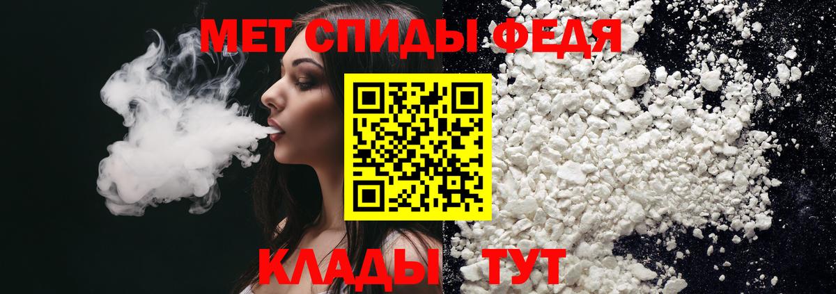 Ханты-Мансийск  АМФЕТАМИН Розовый  АМФЕТАМИН  АМФ  Вход с VPN 