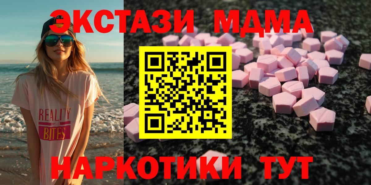 даркнет Telegram  OMG ссылки  Вход с VPN  Ханты-Мансийск  Ecstasy Philipp Plein  Экстази 