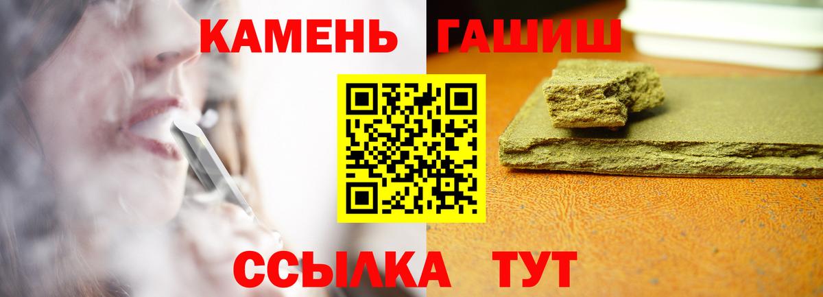 Гашиш  Гашиш hashish  Вход с VPN  ГАШ гашик  Ханты-Мансийск 