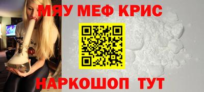 круглые Заводоуковск