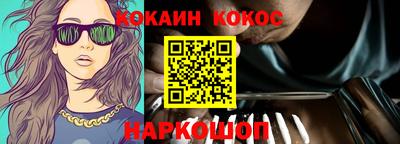 кокаин Заволжье