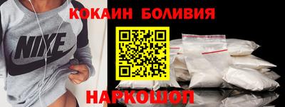 кокаин Заволжье