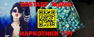 кокаин Заволжье