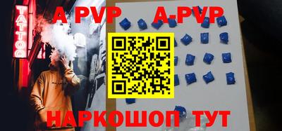 Альфа ПВП Жуковский