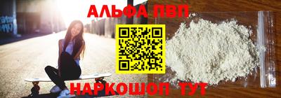 Альфа ПВП Жуковский