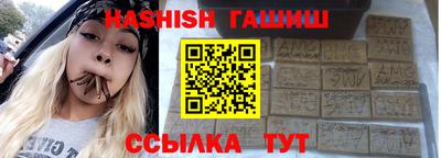 эйфоретик Лесосибирск