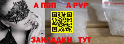 Альфа ПВП Жуковский