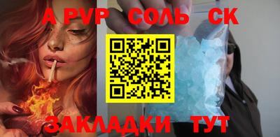 кокаин Заволжье