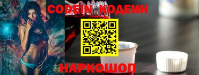 круглые Заводоуковск