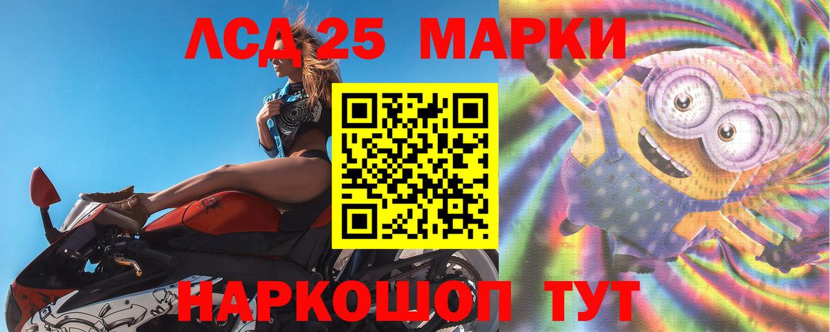 Ханты-Мансийск  ЛСД экстази кислота  Вход с VPN  LSD-25 экстази ecstasy 