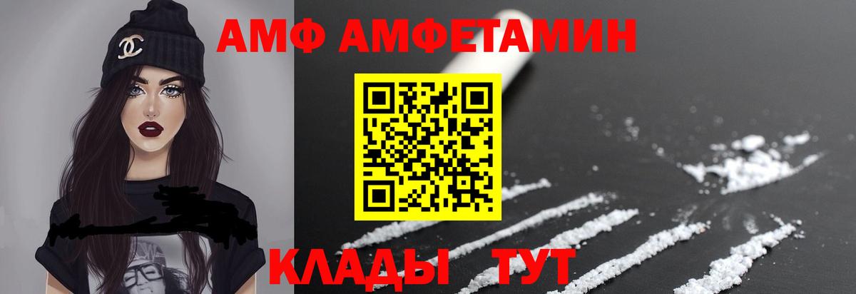 Метамфетамин Декстрометамфетамин 99.9% Ханты-Мансийск