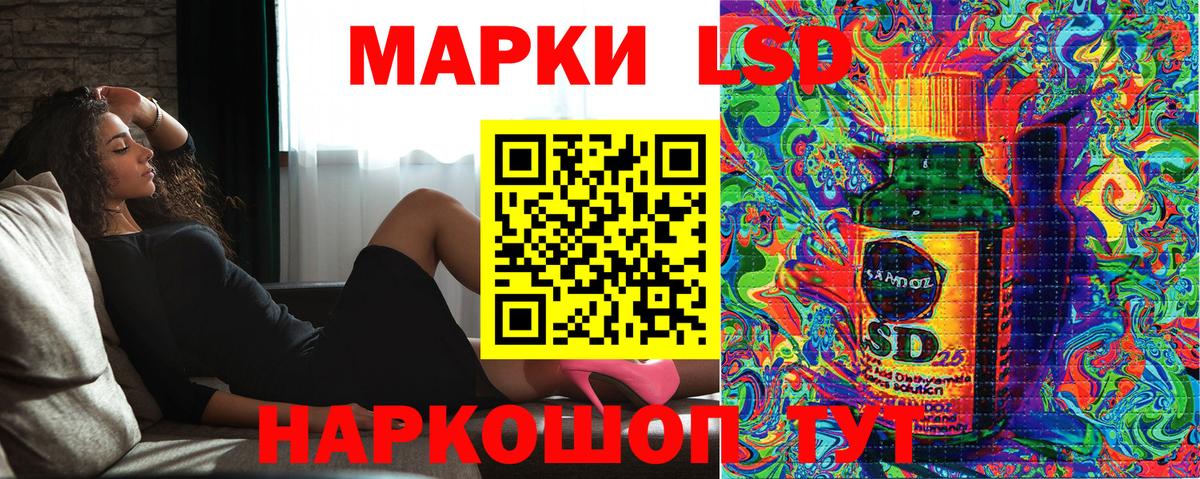 Марки N-bome 1500мкг  Марки NBOMe  Ханты-Мансийск  Вход с VPN 