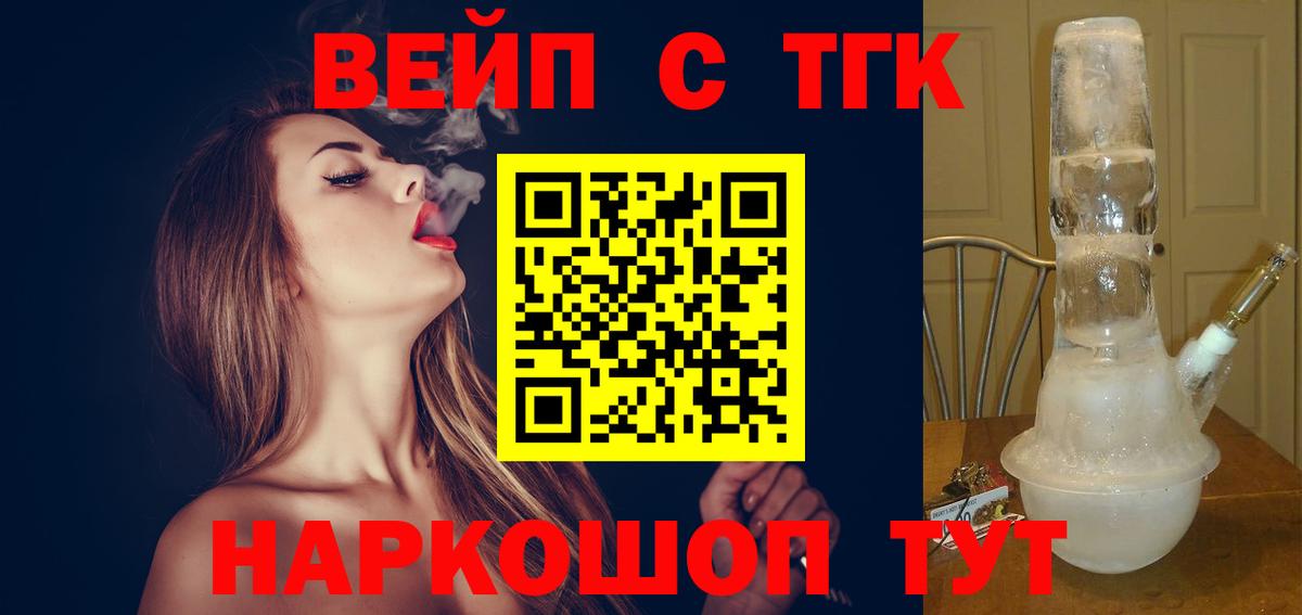 Меф  A-PVP СК кристаллы  ГАШИШ  Ханты-Мансийск  MDMA  Cocaine  Вход с VPN  Канабис  МЕФ кристаллы  Конопля 