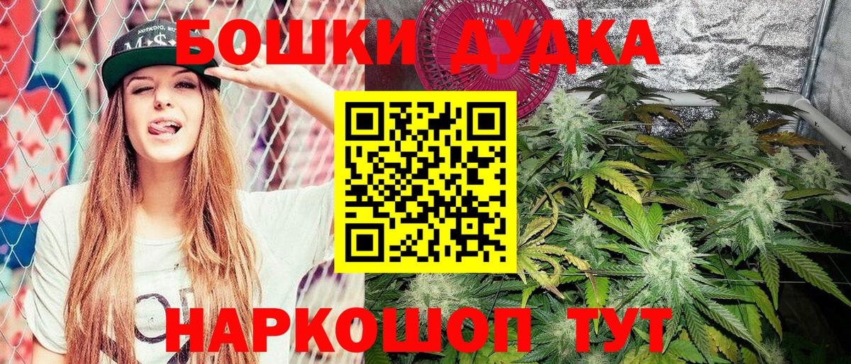 Шишки марихуана сатива Ханты-Мансийск